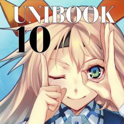 【電子】UNIBOOK 10