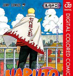NARUTO COMIC